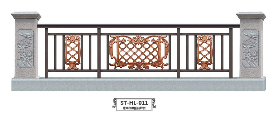 ST-HL-011豪華別墅陽臺護(hù)欄